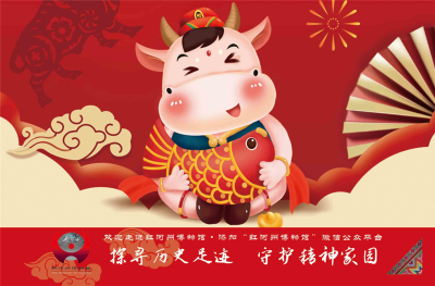红河州博物馆大拜年  线下线上齐欢庆