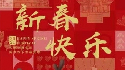 每日一曲 |《朵朵麻栗花》，带来春暖花开的消息!