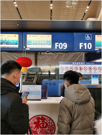 运用智能技术困难？昆明机场乘机便利服务让老年人“潇洒走一回”