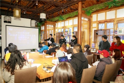 海鸥节“滇韵新国潮”老字号复兴文创大赛评审会开启 创新设计再塑“新国潮”