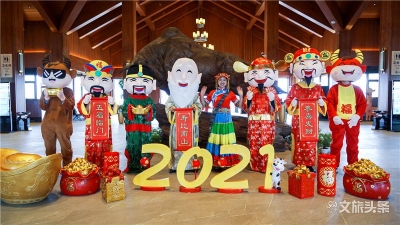 云南旅游新方向，共贺牛年新气象，红河文旅拜年咯……