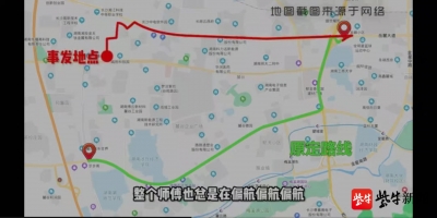 23岁女孩网约车搬家途中跳车身亡 家属：司机已被释放