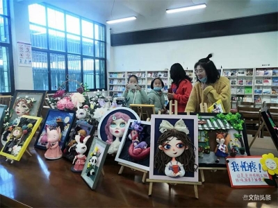 玉溪市通海县图书馆“少儿创意粘土手工课”圆满落幕！