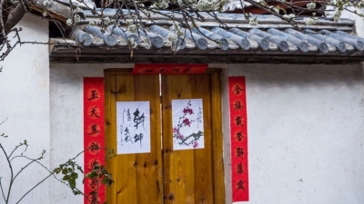 【大理非遗陪你过大年（二）】笔墨里的年味儿——剑川楹联年画