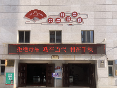 珍爱生命 远离毒品！红河文旅开展禁毒宣传教育活动