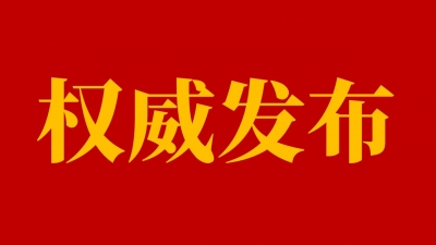 最新！省外低风险地区进入大理州城市地区旅游等非重点人员 不需提供核酸检测证明