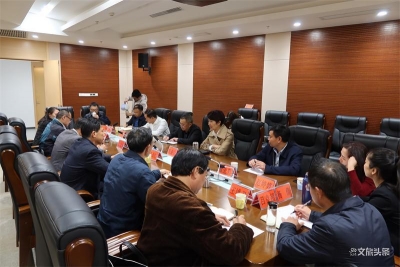 曲靖市人民政府考察团到玉溪市交流学习文化旅游产业发展情况