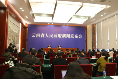 云南省“十四五”规划和二〇三五年远景目标纲要出炉 16项任务带你走进云南未来