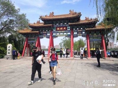 3年打捞出6万余元 趵突泉景区：“祈福硬币”上交财政