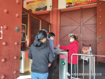 一封手写感谢信 点赞崇圣寺三塔景区“活雷锋”！