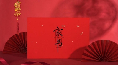 【过大年】曲靖“四馆一中心”开展线上主题文化活动 助你乐春节