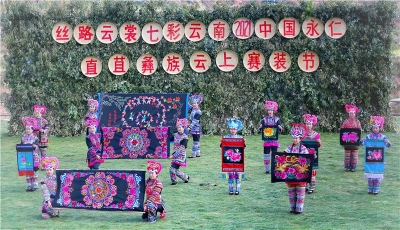 正月十五  神秘直苴带你“云上赛装”闹元宵