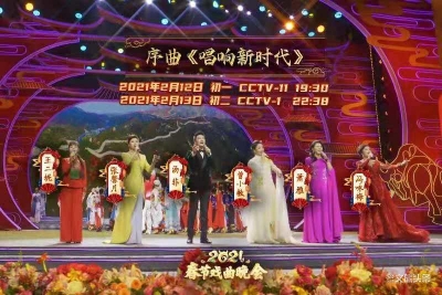 滇剧名家冯咏梅再次登上2021年央视戏曲春晚