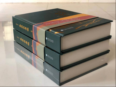 帕男长篇报告文学《绝飨》《生态云南记》出版