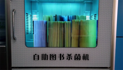 玉溪易门县图书馆增设图书消毒柜，让读者放心阅读