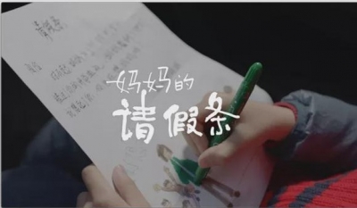 央视春晚现场热播的这个公益广告原来在丽江拍摄