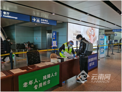 返程，看这里就对了！