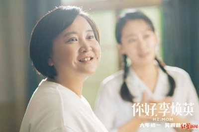 42.5亿！“李焕英”超过“复联4”位列中国影史票房第四