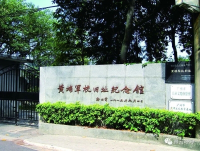 【奋斗百年路 启航新征程】祥云老区人民革命斗争的历史贡献