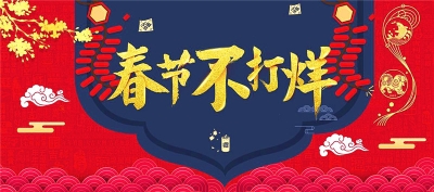 红河州博物馆大拜年  线下线上齐欢庆