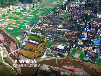 滇铜古镇 养生福地！历时3年，72岁老人终于找到你