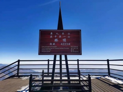 新春相约冰雪之旅，轿子雪山做好疫情防控工作！