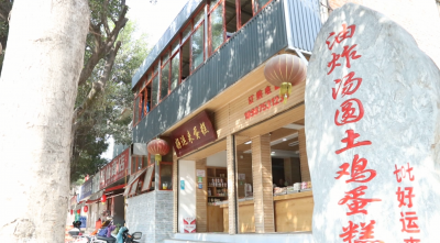 【美食推荐】保山施甸元宵名小吃油炸汤圆，你吃过吗？