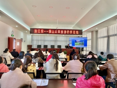 隆阳区文化和旅游局：学习方式“小创新”  学习效果“大提升”