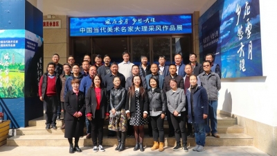 坚定文化自信 大理州文旅系统组织参观“风花雪月 乡愁大理”美术作品展