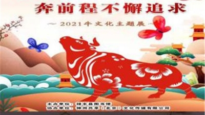 书香伴春节，文化进万家！禄丰县图书馆春节活动丰富多彩