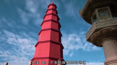 “我们的节日•春节”《玉溪少数民族特色文化资源系列微视频》展播《白云深处的神秘民族——玉溪拉祜族》