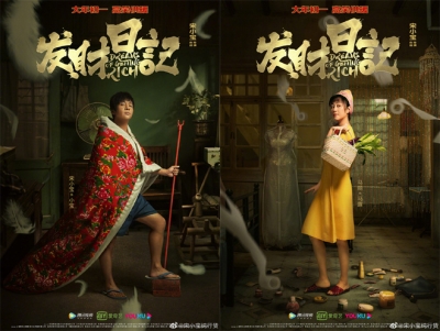 网络电影春节档“捞金” 发挥后发优势需创新商业模式