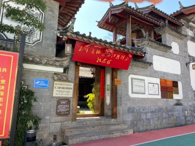 打卡红色旅游！省内多地游客来丽江感受红色文化...