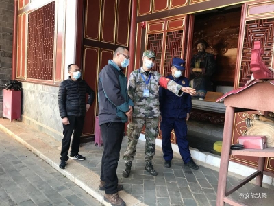 玉溪市文旅局多措并举，全力确保春节假日安全和文物安全