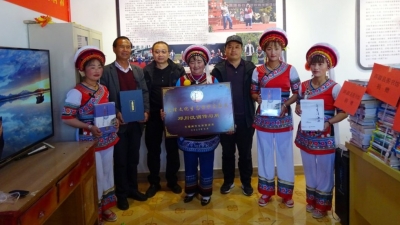 大理文化生态保护实验区邓川汉调传习所挂牌成立