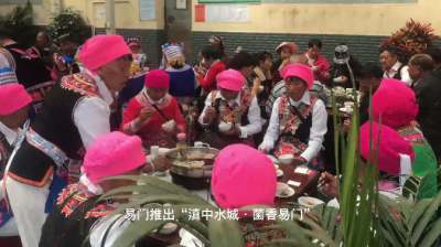 三八节玉溪易门精品游喜迎八方客