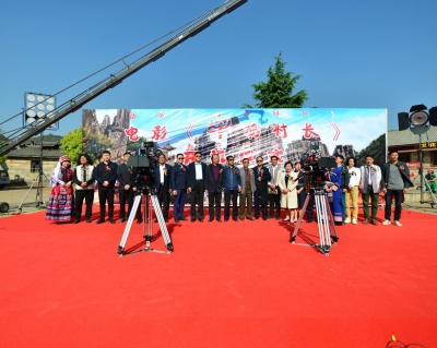 献礼建党100周年｜电影《牛筋村长》开机仪式在石林举行