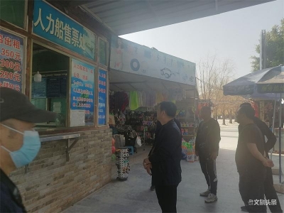 玉溪市文旅局开展抚仙湖水上安全督查检查