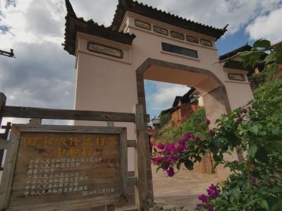  楚雄永仁县：阳光之城赛装之源