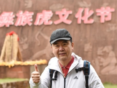 双柏非遗行  大咖点赞虎乡文旅未来