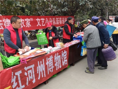 红河州文化和旅游局深入学习宣传习近平法治思想 大力弘扬宪法精神