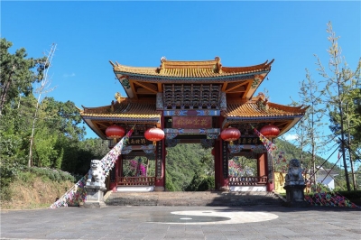 道教圣地 彝祖故里 探幽大理巍宝山