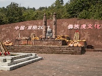图集 | 倒计时1天 ! 2021中国双柏彝族虎文化节系列活动之一“老虎笙”展演准备就绪
