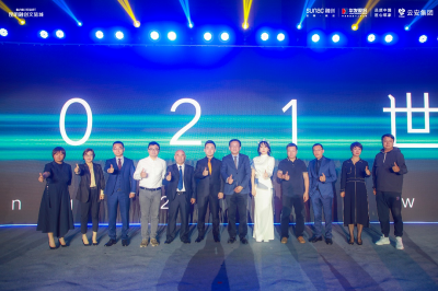 2021世界城市构想峰会在昆明洲际酒店召开