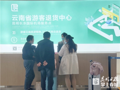 云南：昆明“旅游革命”成效显著，获省政府2亿元奖励