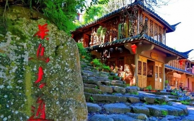 重走那柯里古道，追忆马帮往事