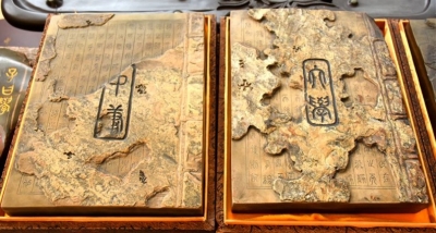 永仁苴却砚  每一方都是孤品