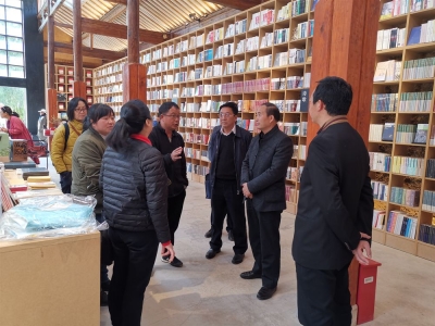 省图书馆考核验收组到大理州开展县级图书馆总分馆制建设考核验收
