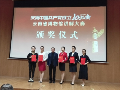 优秀，红河州两名选手在这个省级大赛中获佳绩！