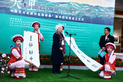 中西艺术名家作品邀请展在大理开幕  文旅融合助推乡村振兴！